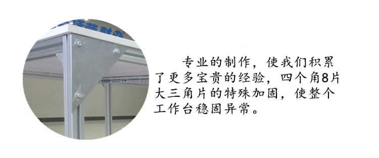 鋁型材工作臺 流水線_ESD防靜電門禁系統(tǒng)