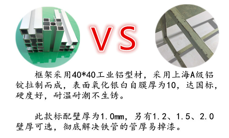 鋁型材工作臺 流水線_ESD防靜電門禁系統(tǒng)