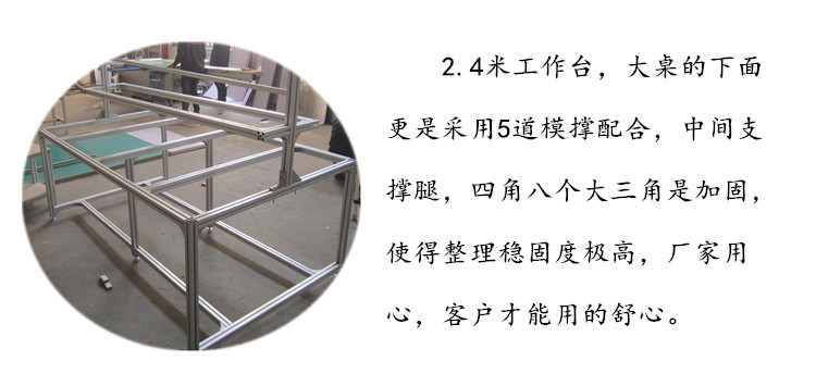 鋁型材工作臺 流水線_ESD防靜電門禁系統(tǒng)