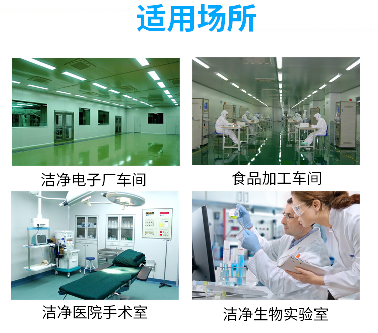 傳遞窗_ESD防靜電門禁系統