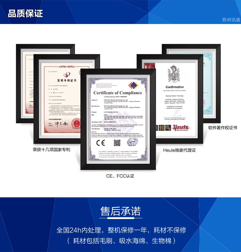 履帶式鞋底清潔機_ESD防靜電門禁系統