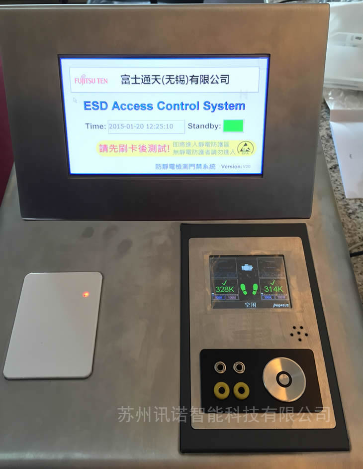 ���o��T��+��ֵݔ��_ESD���o��T��ϵ�y