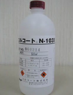 防靜電液 抗靜電劑_ESD防靜電門禁系統