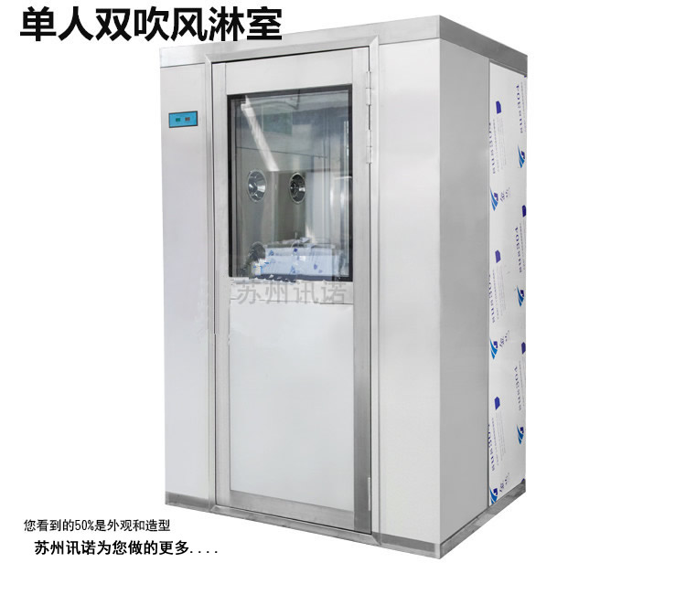 風淋室 不銹鋼風淋房_ESD防靜電門禁系統