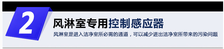 風淋室 不銹鋼風淋房_ESD防靜電門禁系統