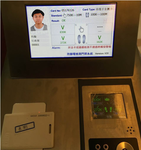 靖江ESD靜電道閘_ESD防靜電門禁系統(tǒng)